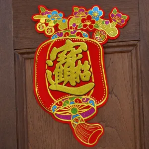 SALE - 2 pack -  Lucky Lanterns Chinese Wall decorations